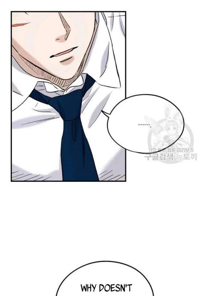 Before Death Do Us Part Chapter 22 – Page 57