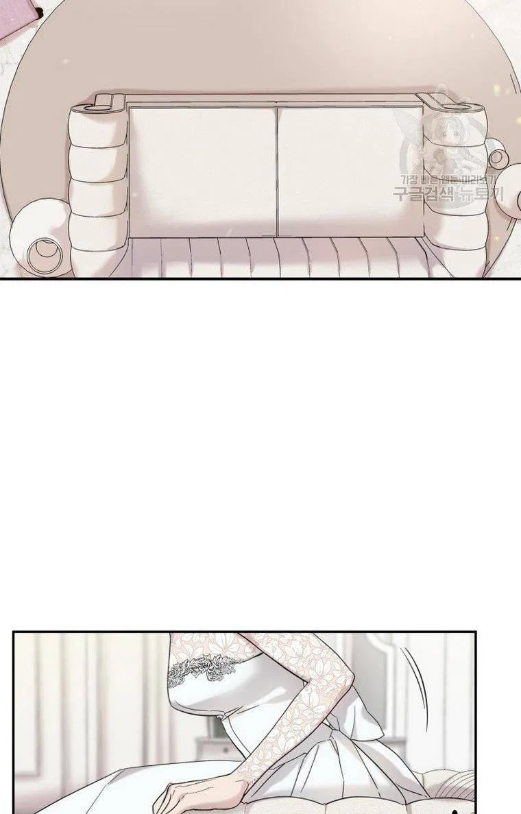 Before Death Do Us Part Chapter 5 – Page 5