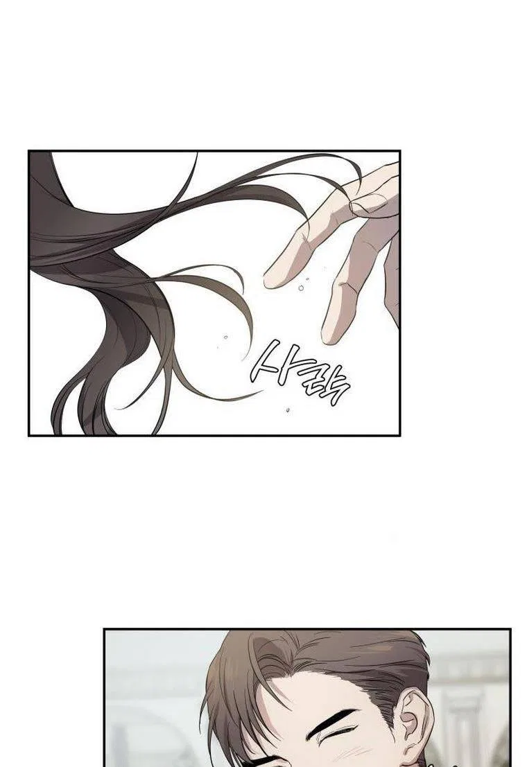 Before Death Do Us Part Chapter 3 – Page 16