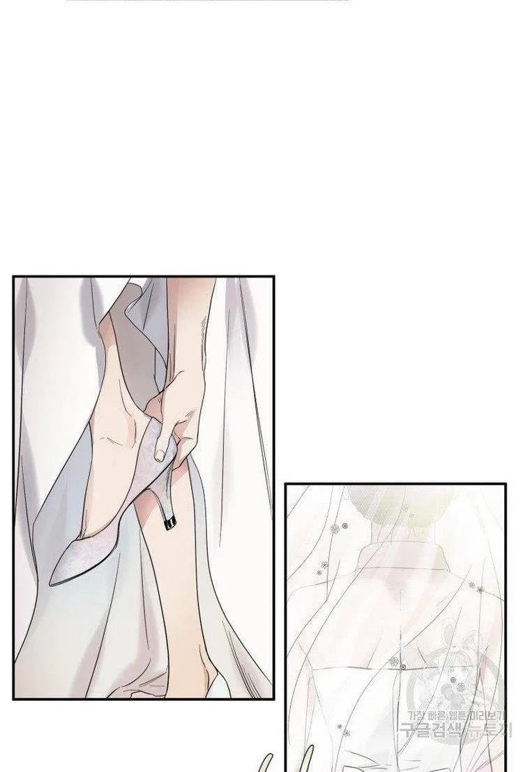 Before Death Do Us Part Chapter 3 – Page 23