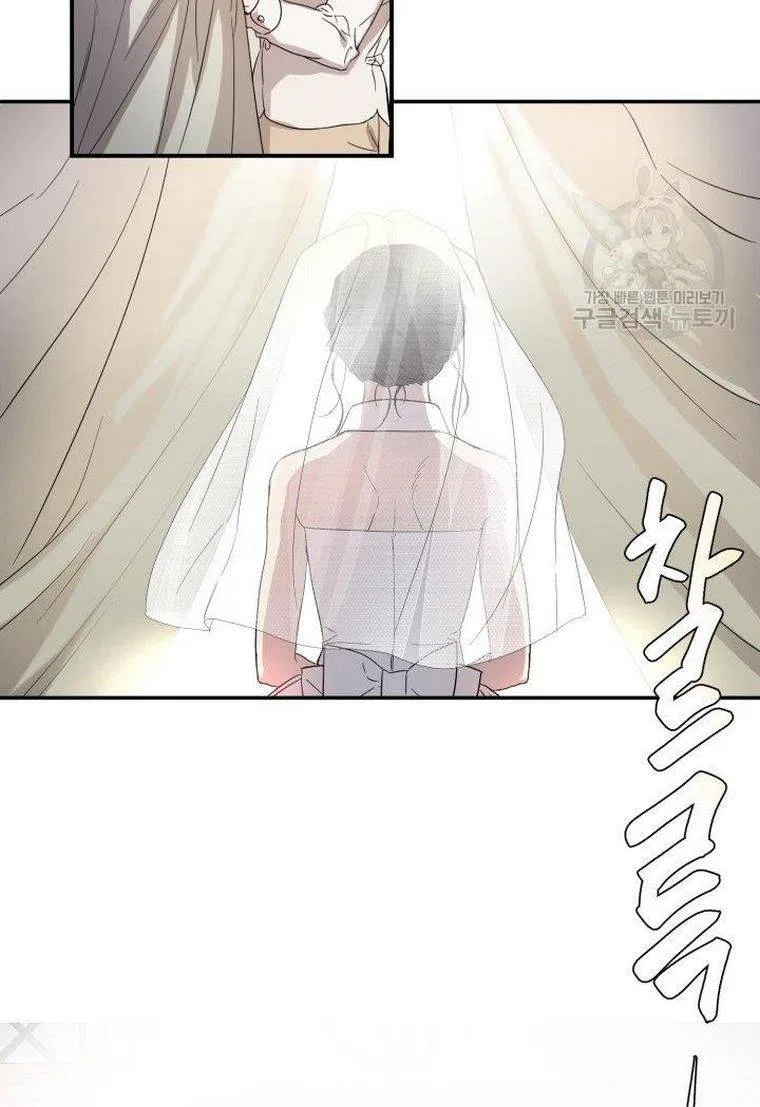 Before Death Do Us Part Chapter 3 – Page 31