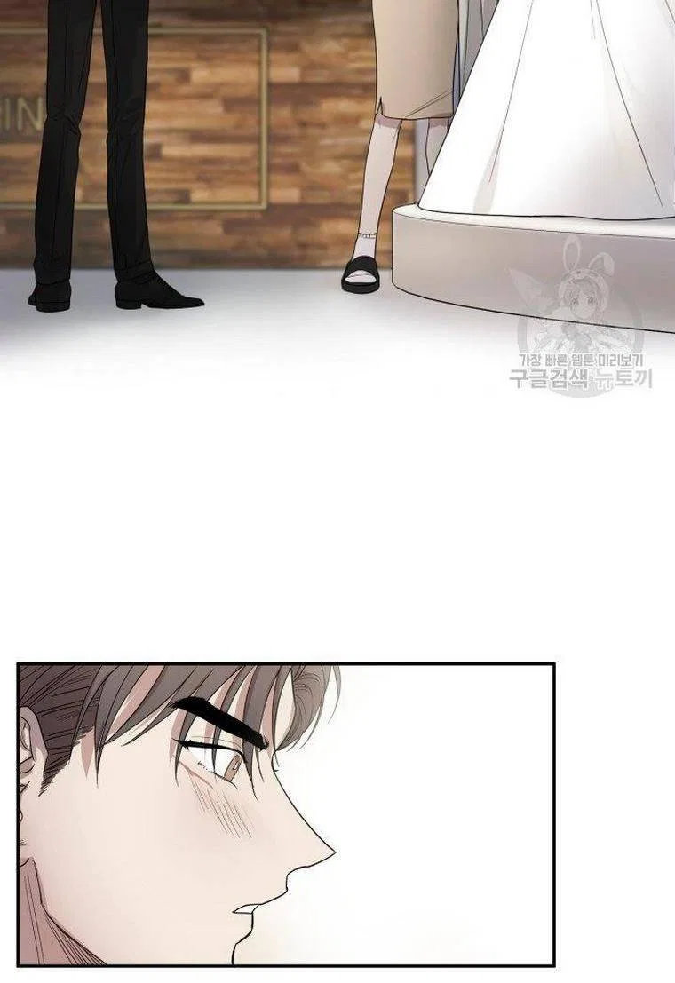 Before Death Do Us Part Chapter 3 – Page 33