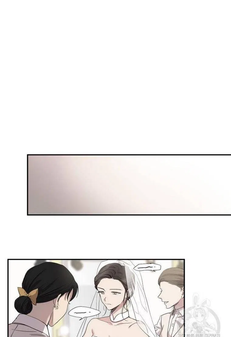 Before Death Do Us Part Chapter 3 – Page 46