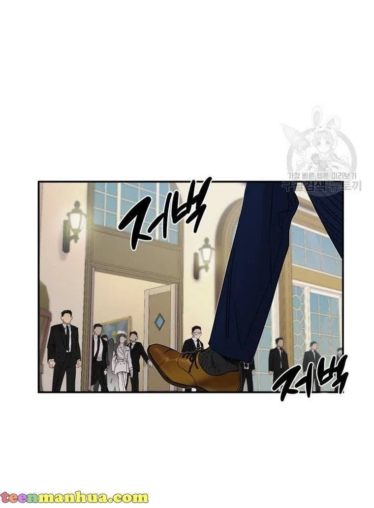 Before Death Do Us Part Chapter 2 – Page 10