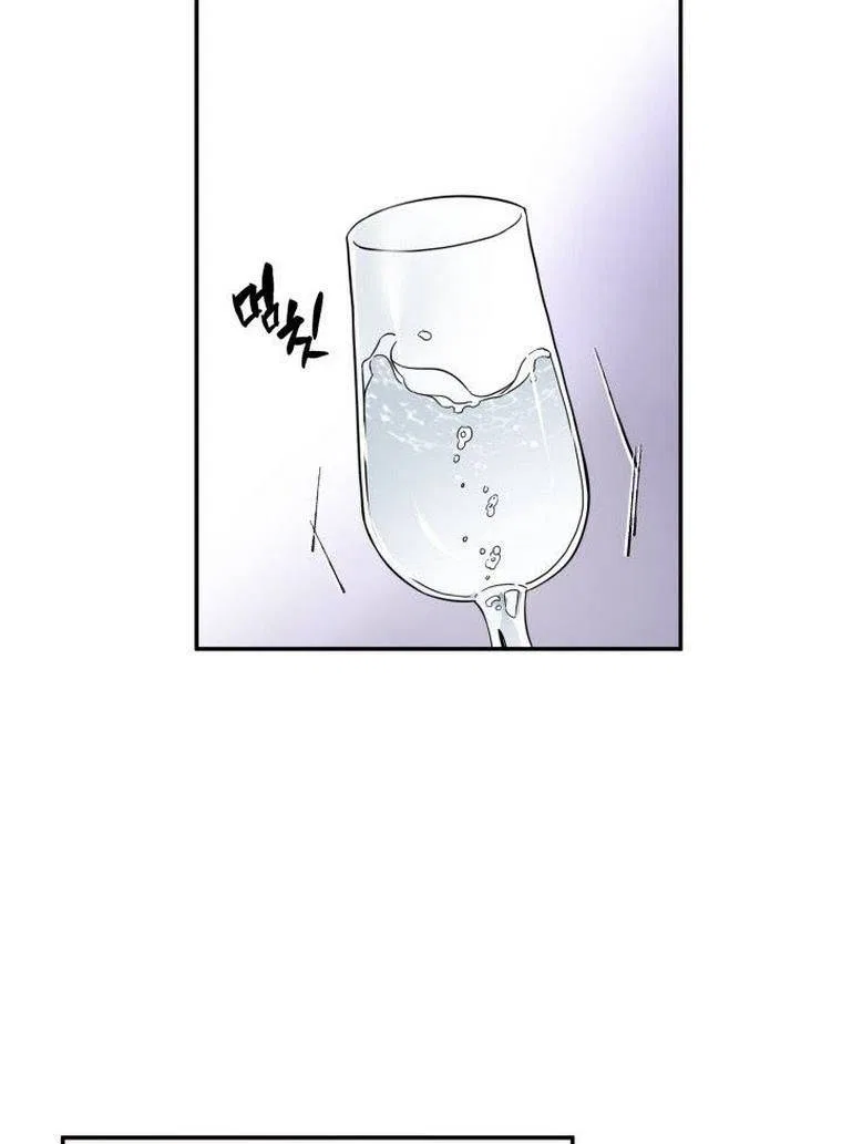 Before Death Do Us Part Chapter 2 – Page 27