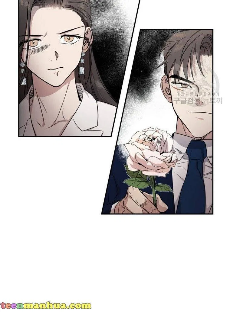 Before Death Do Us Part Chapter 2 – Page 60