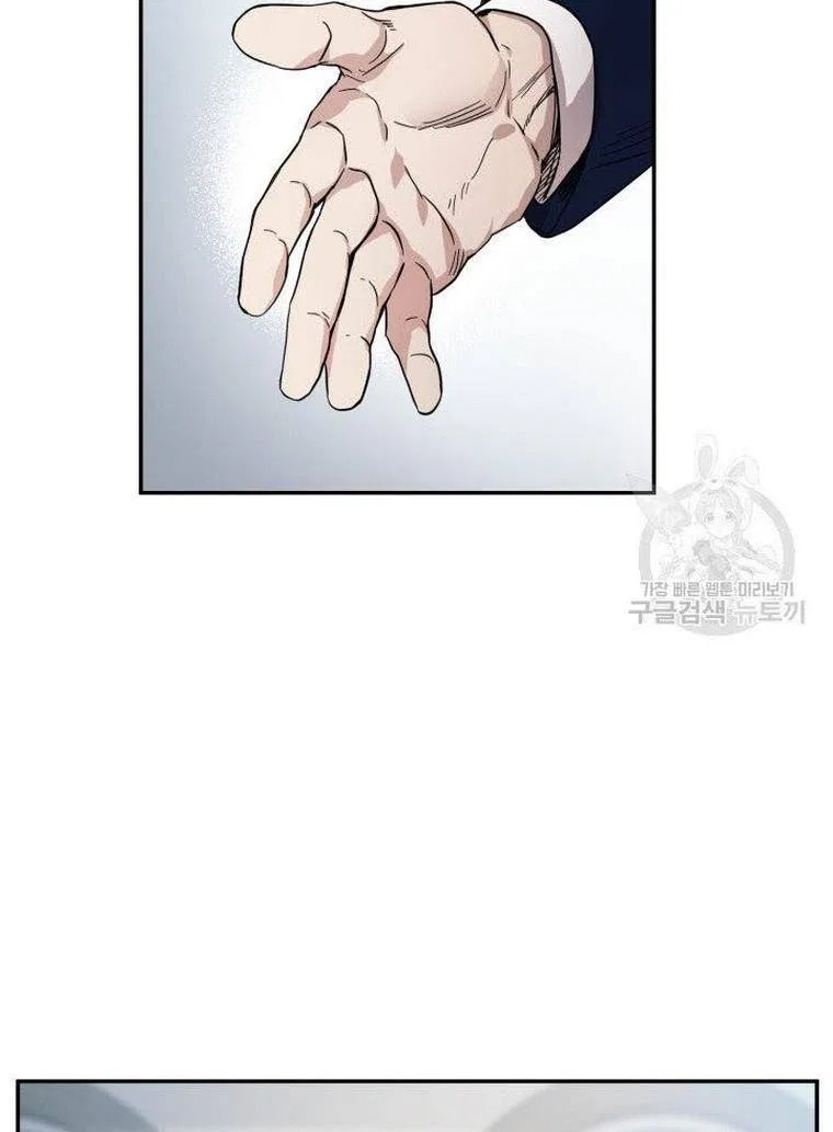Before Death Do Us Part Chapter 2 – Page 64