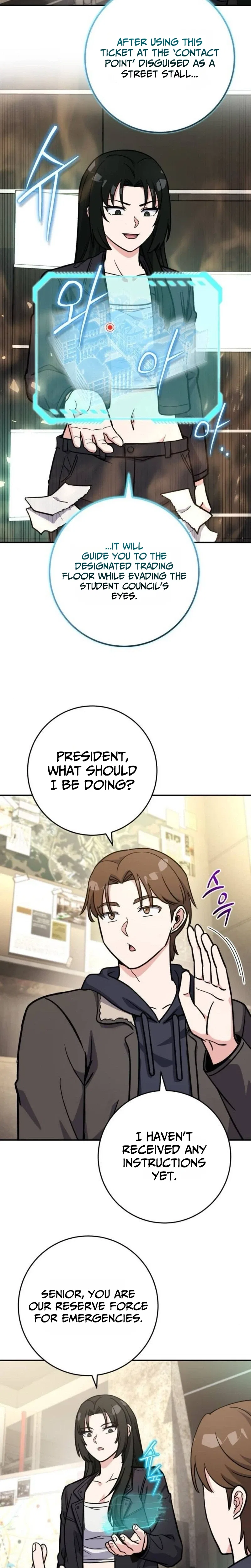 The Support Ate it All Chapter 53 – Page 25