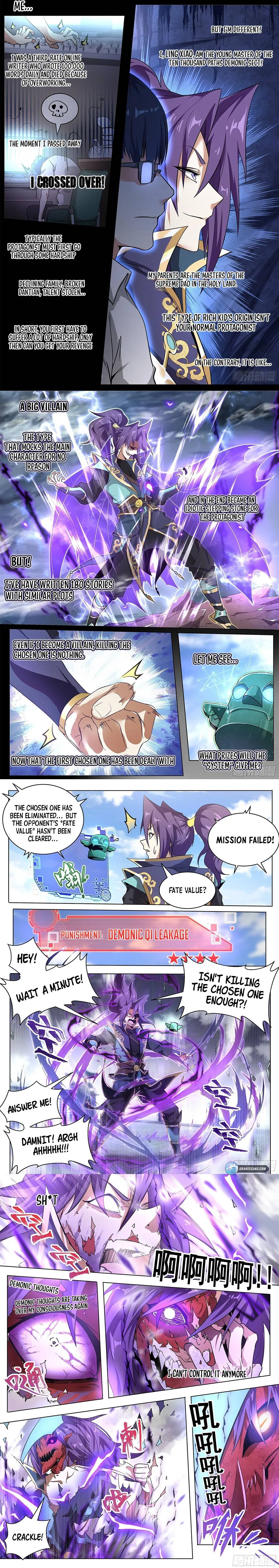 Invincible Villain Chapter 1 – Page 3