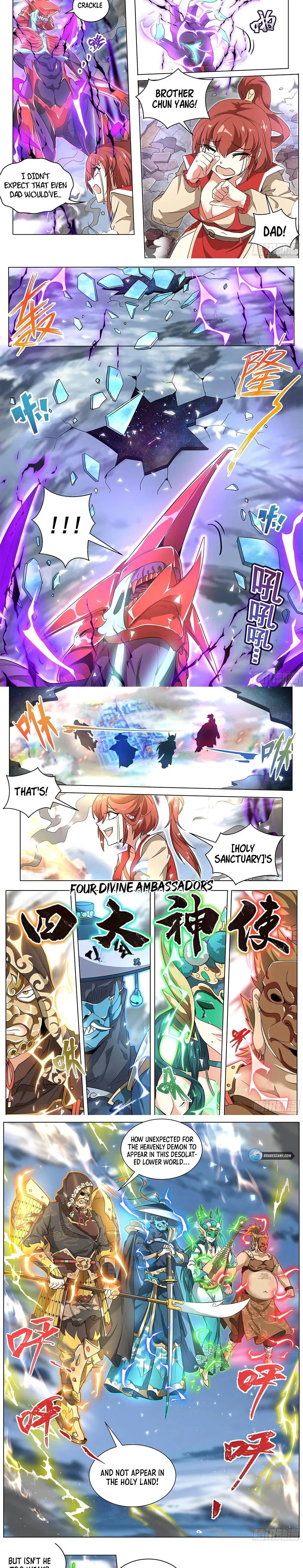 Invincible Villain Chapter 1 – Page 5