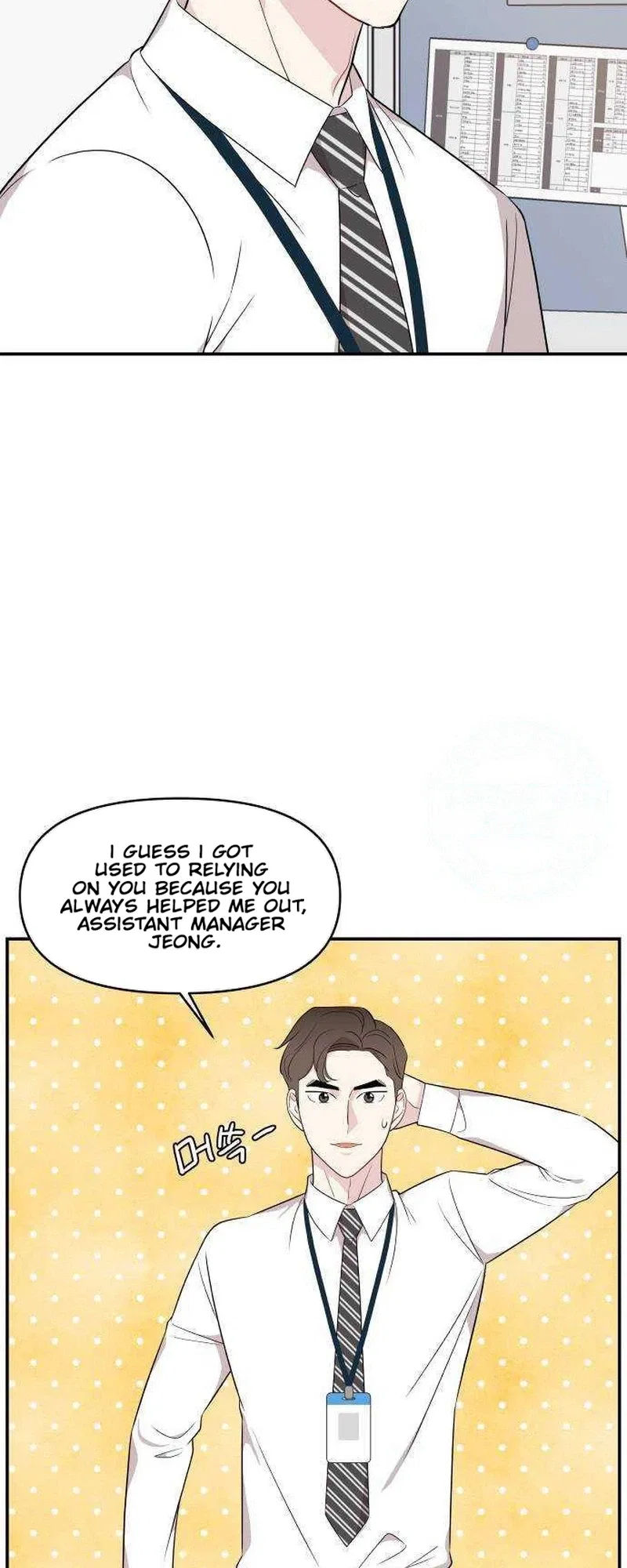 Relationship Chapter 35 – Page 11