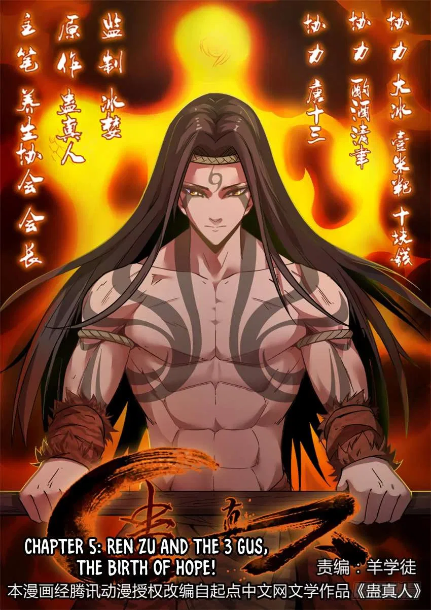 Gu Daoist Master Chapter 5 – Page 2