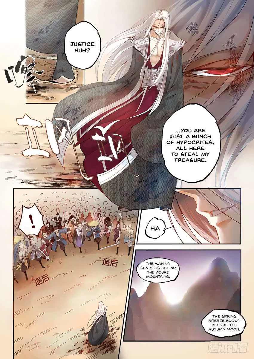 Gu Daoist Master Chapter 1 – Page 5