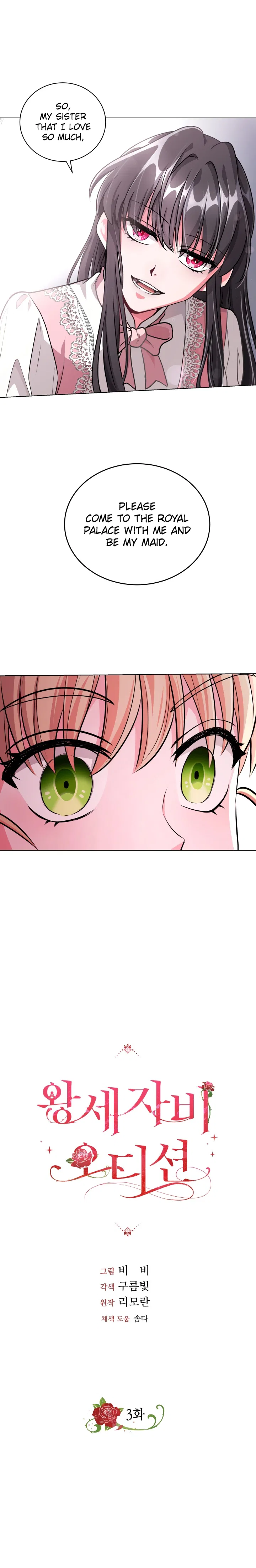 The Crown Princess Audition Chapter 3 – Page 2