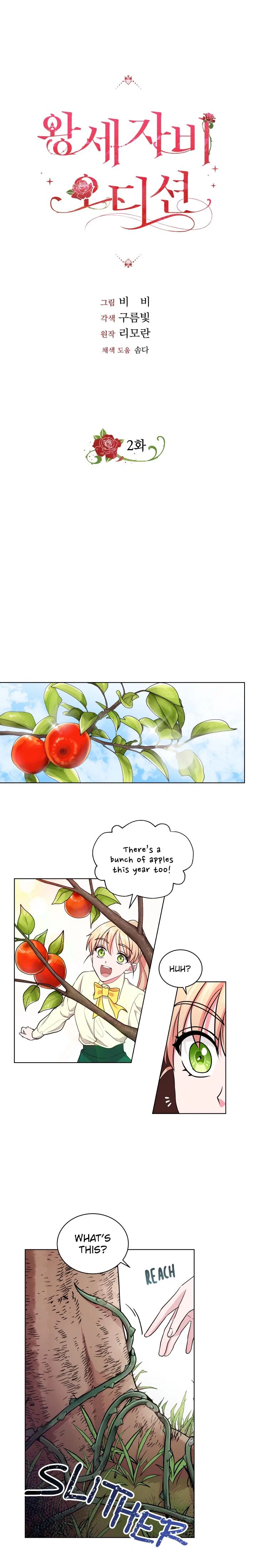 The Crown Princess Audition Chapter 2 – Page 2