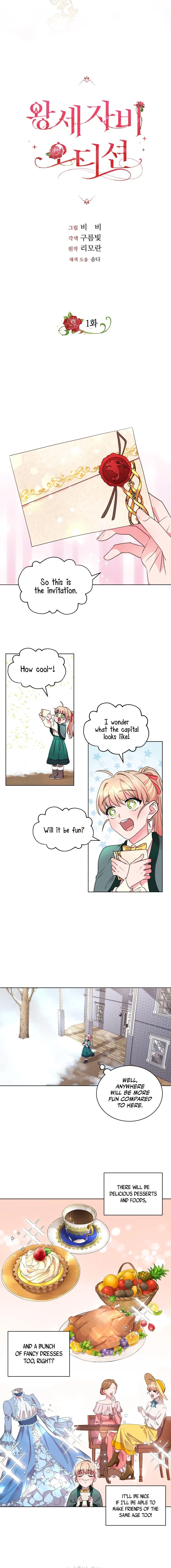 The Crown Princess Audition Chapter 1 – Page 4