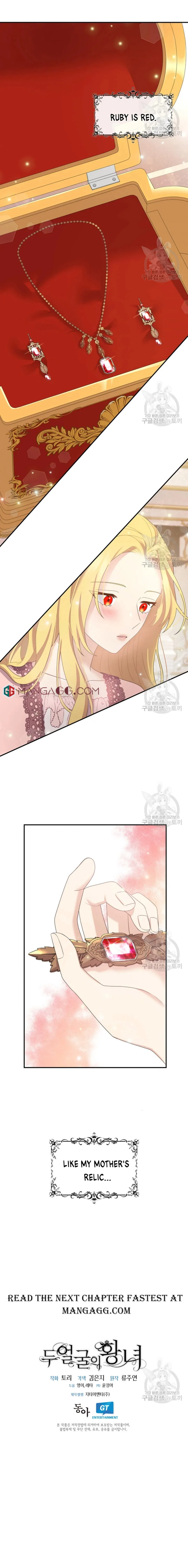 The Two-Faced Princess Chapter 54 – Page 10