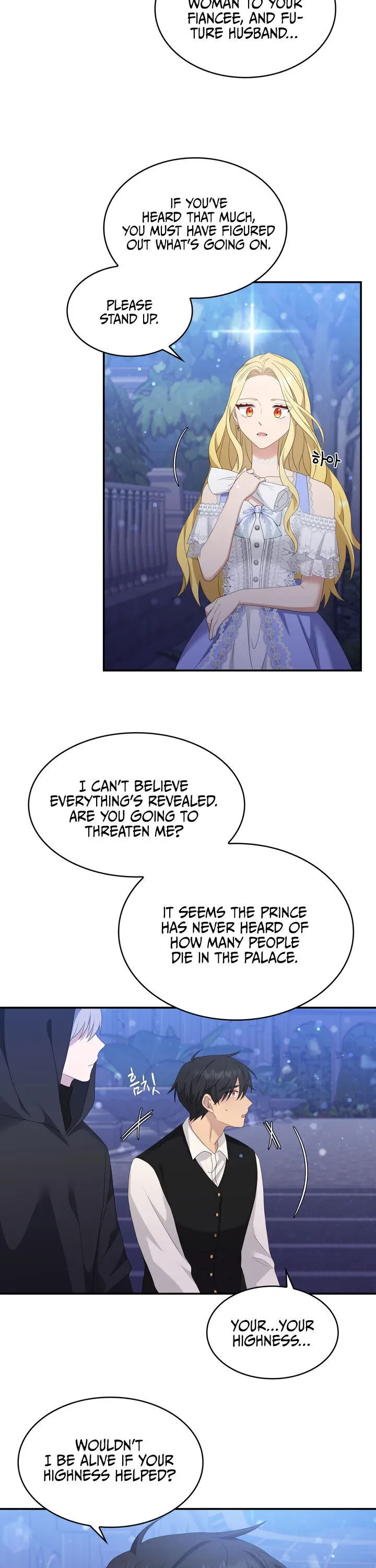 The Two-Faced Princess Chapter 29 – Page 15