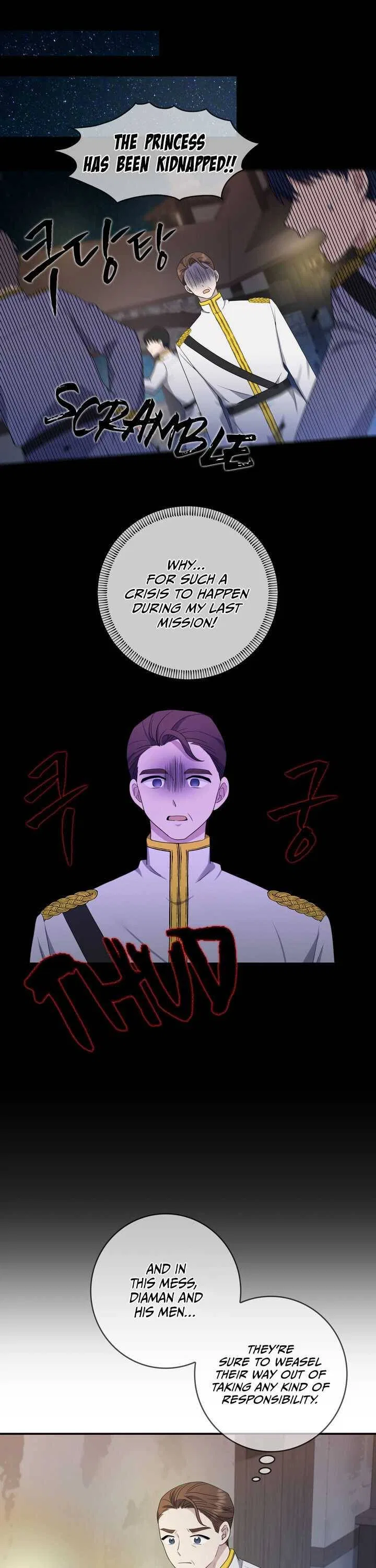 The Two-Faced Princess Chapter 21 – Page 6
