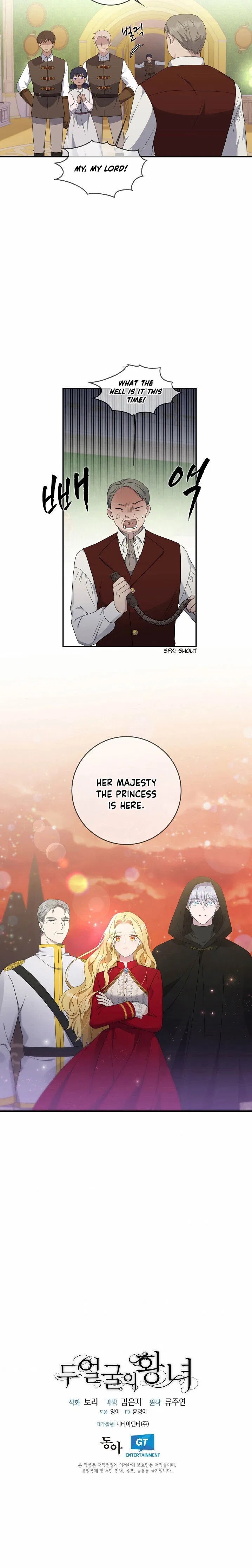 The Two-Faced Princess Chapter 18 – Page 19