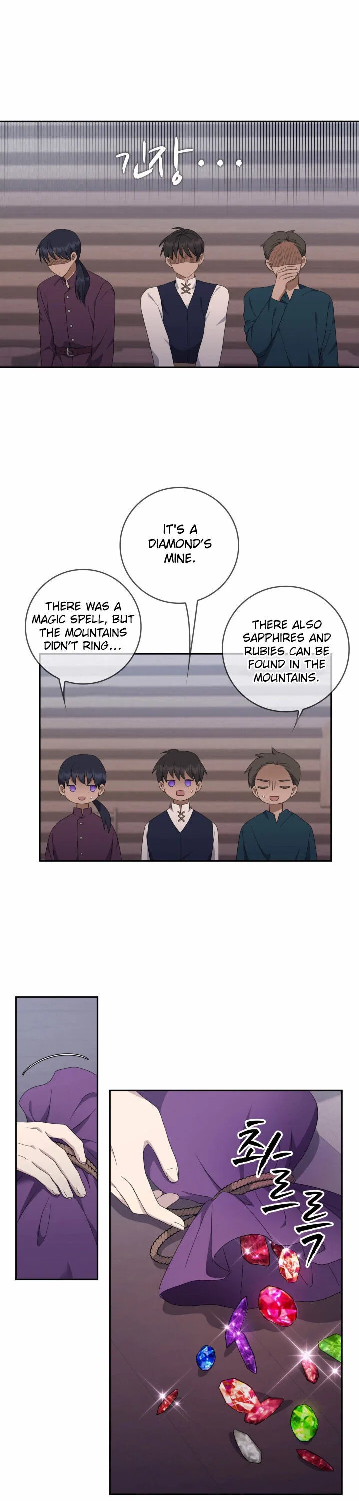 The Two-Faced Princess Chapter 17 – Page 2