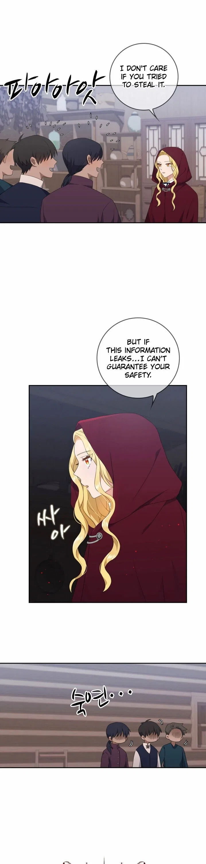 The Two-Faced Princess Chapter 17 – Page 6