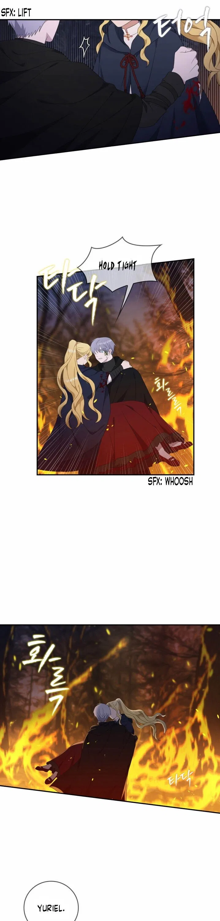 The Two-Faced Princess Chapter 15 – Page 5