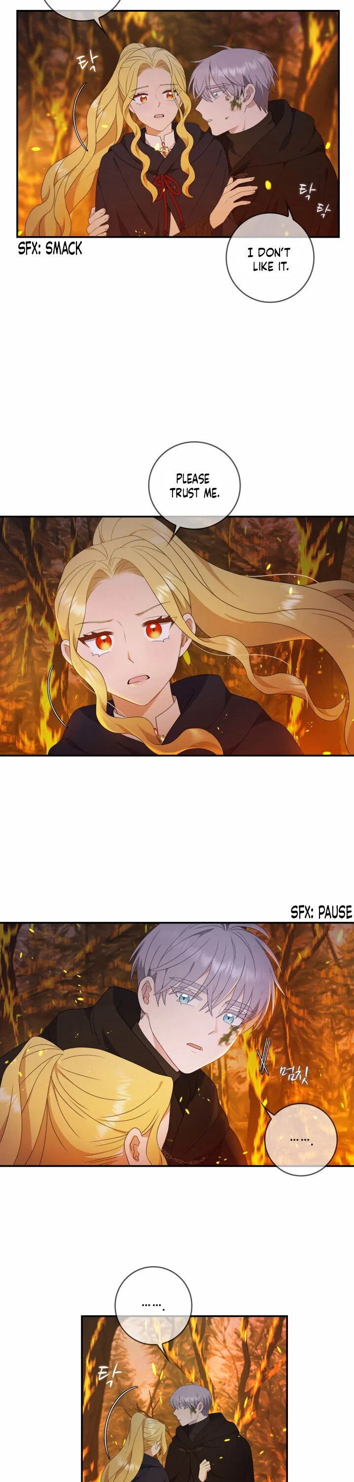 The Two-Faced Princess Chapter 15 – Page 6