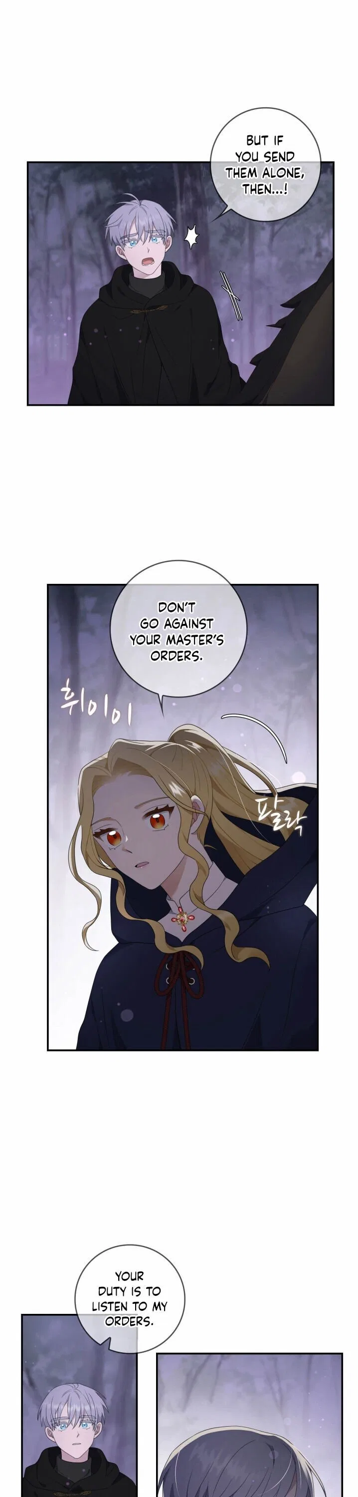 The Two-Faced Princess Chapter 14 – Page 3