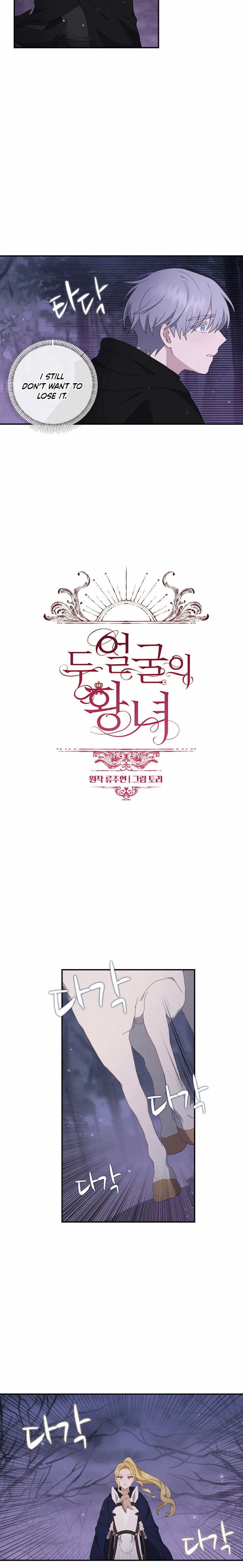 The Two-Faced Princess Chapter 14 – Page 7
