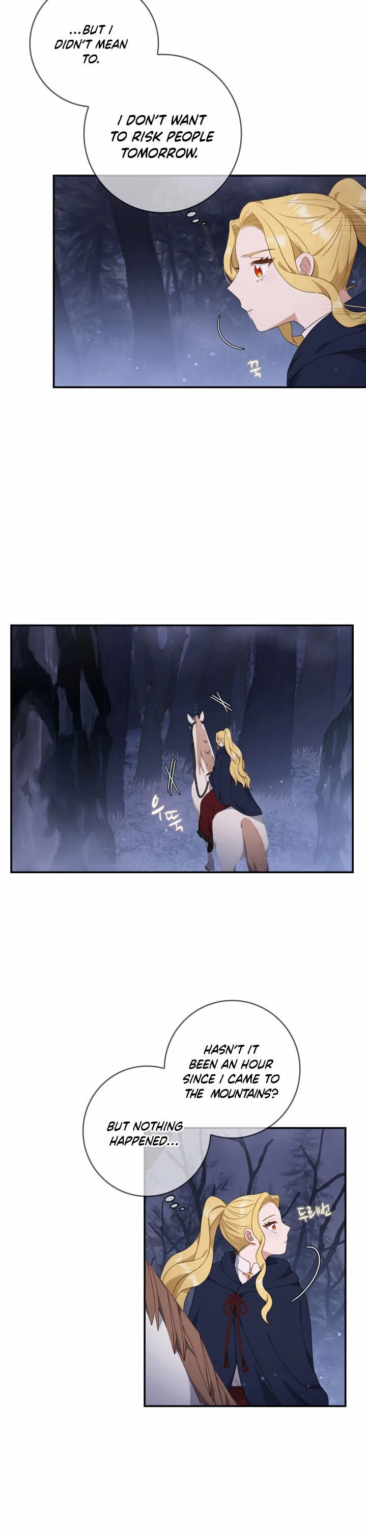 The Two-Faced Princess Chapter 14 – Page 9