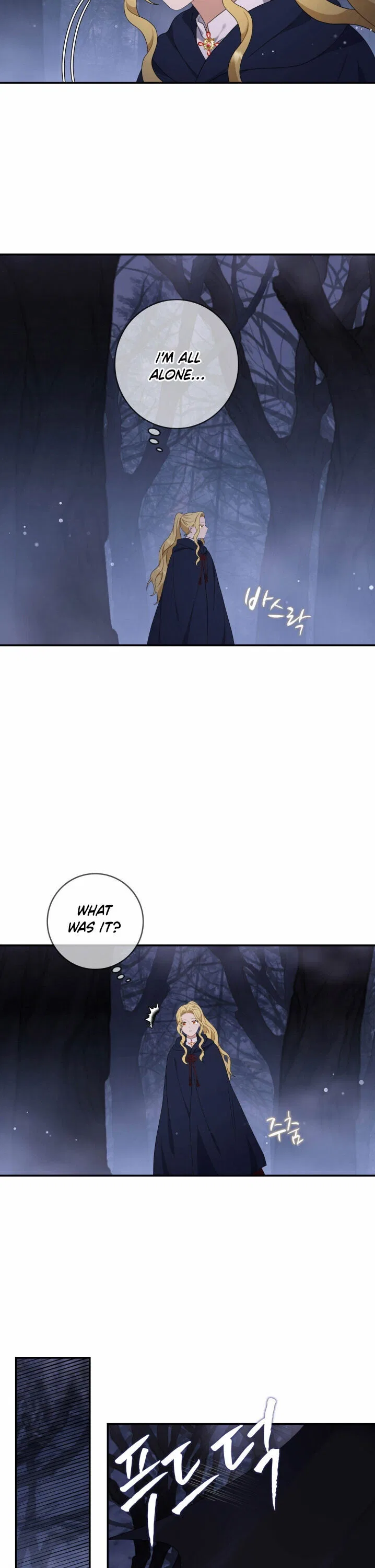 The Two-Faced Princess Chapter 14 – Page 12