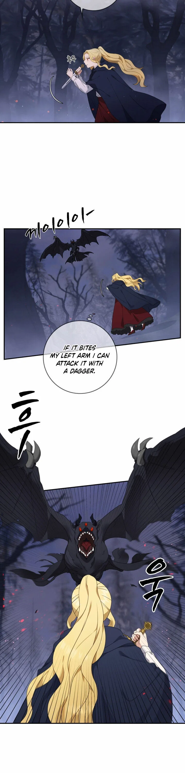 The Two-Faced Princess Chapter 14 – Page 15