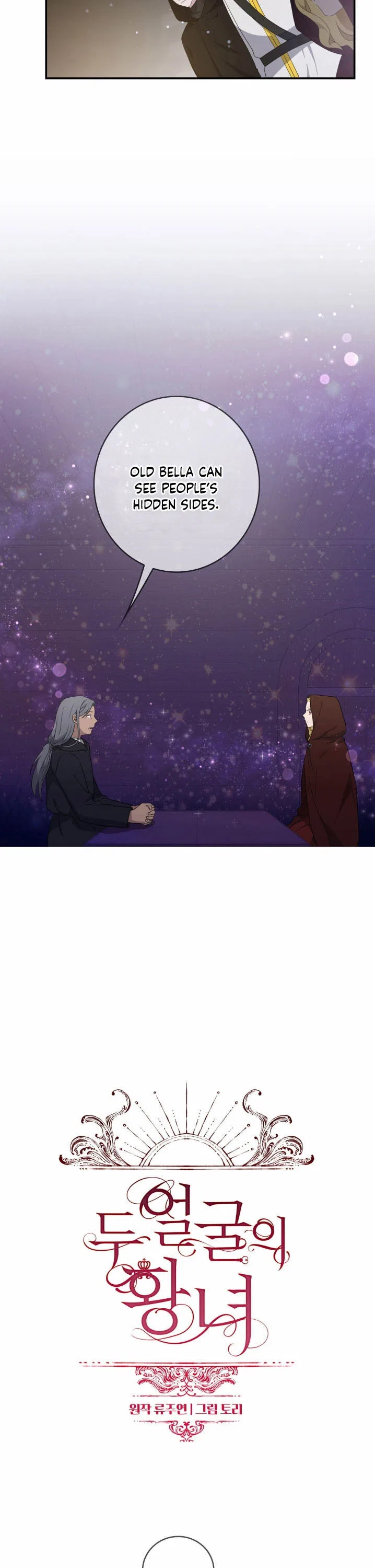 The Two-Faced Princess Chapter 13 – Page 6