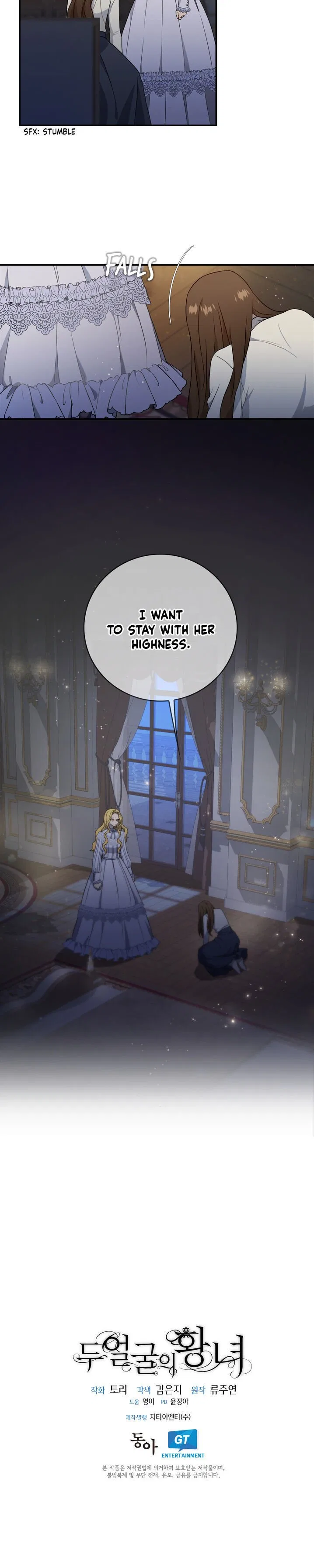 The Two-Faced Princess Chapter 8 – Page 18