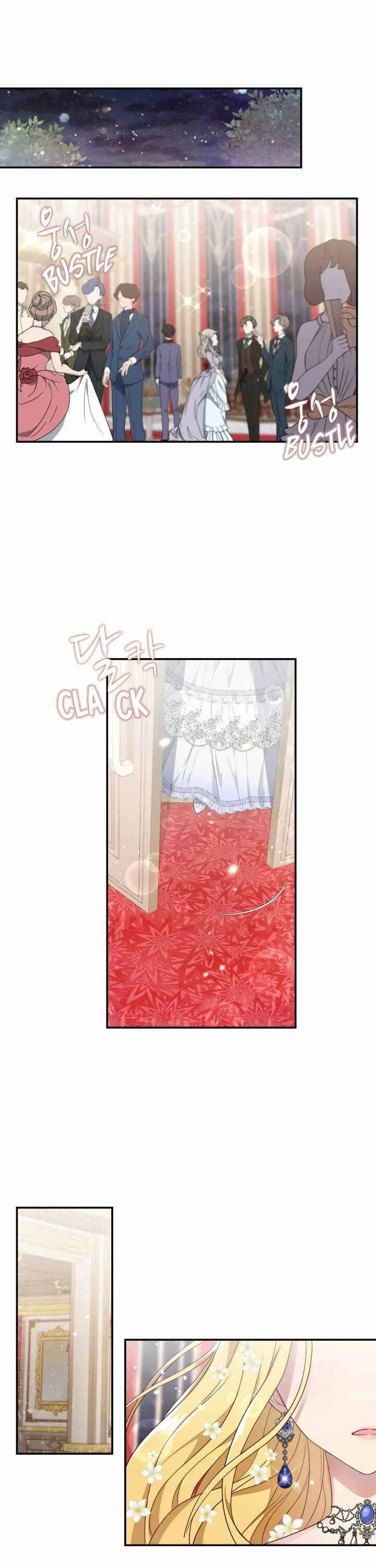 The Two-Faced Princess Chapter 7 – Page 6