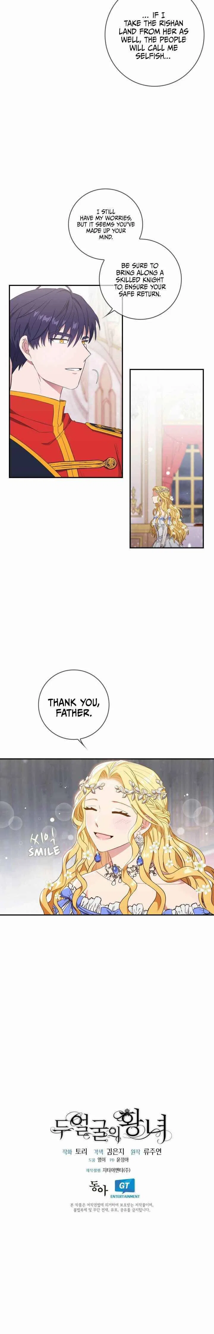 The Two-Faced Princess Chapter 7 – Page 15