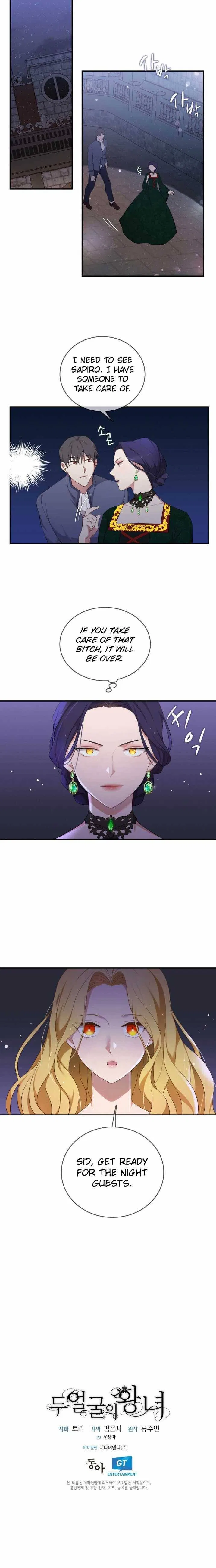 The Two-Faced Princess Chapter 2 – Page 25