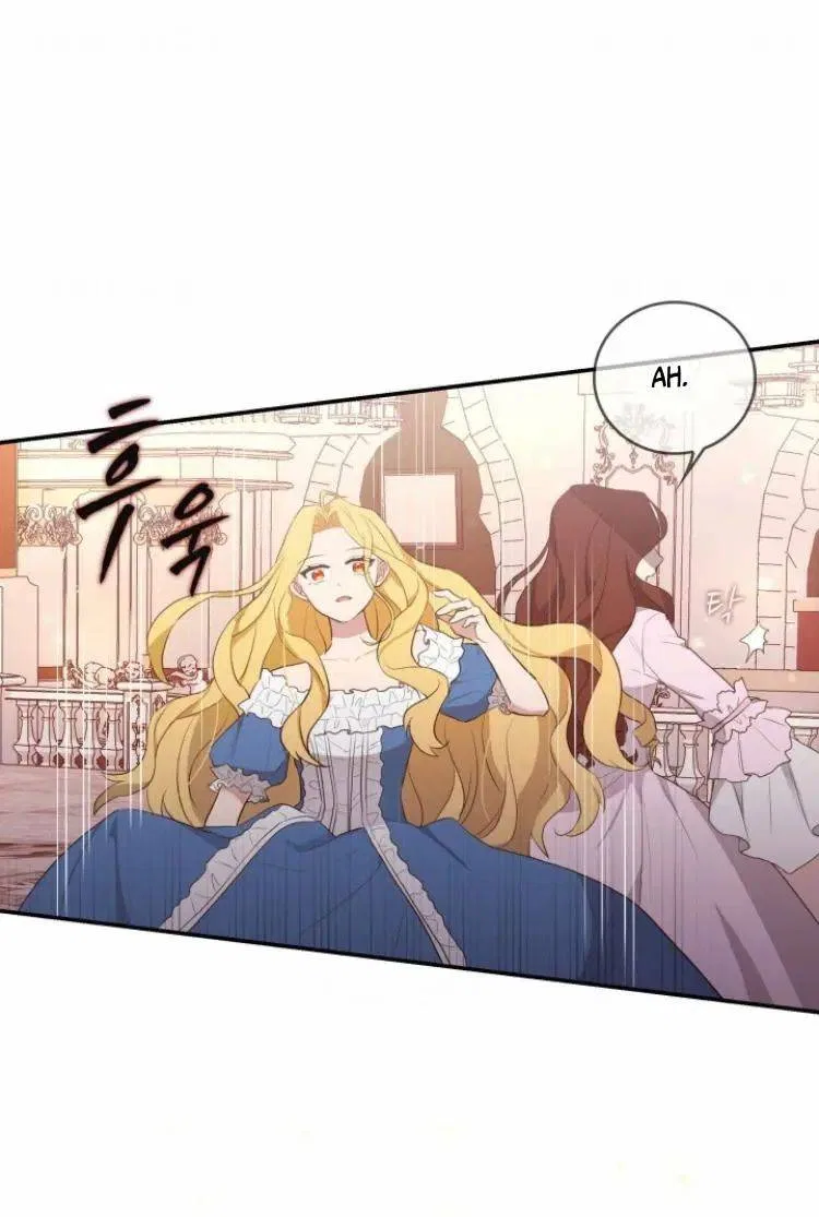 The Two-Faced Princess Chapter 1 – Page 69
