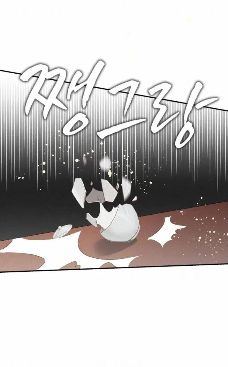 The Two-Faced Princess Chapter 1 – Page 70