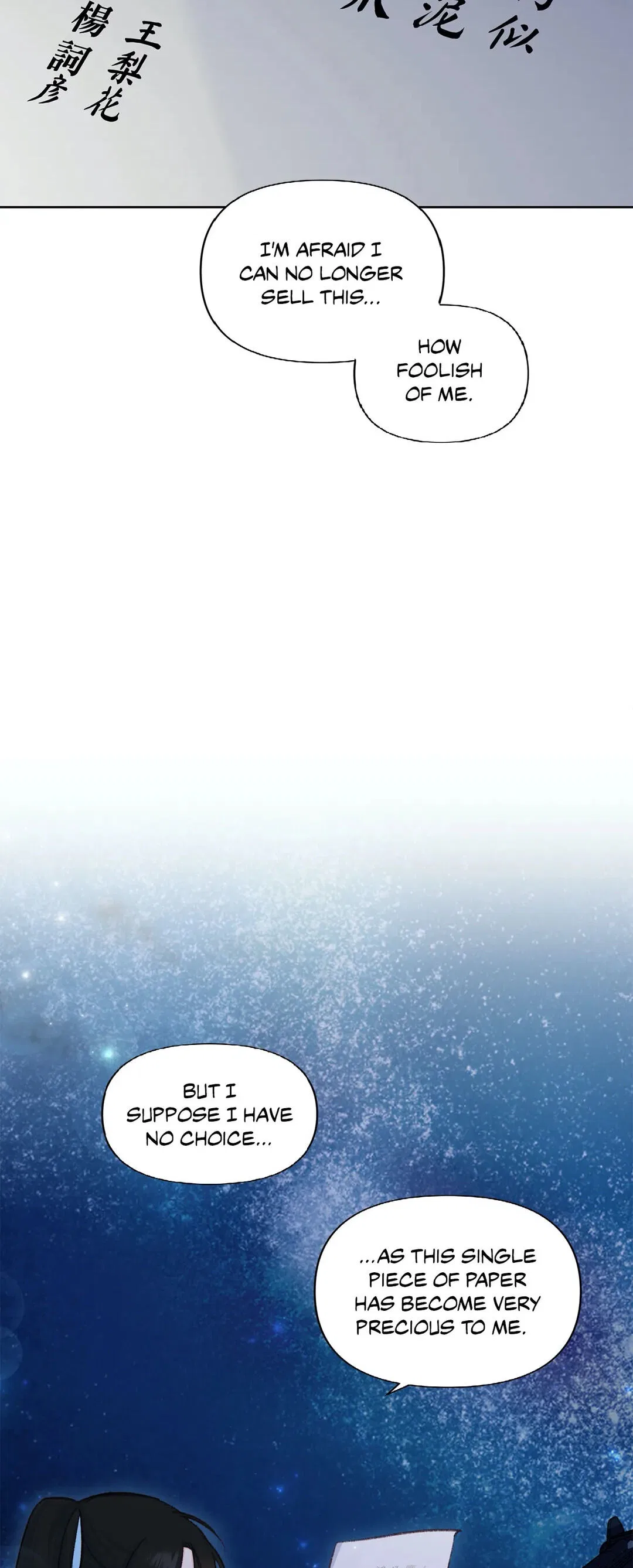 Love Poem For Him Chapter 20 – Page 15