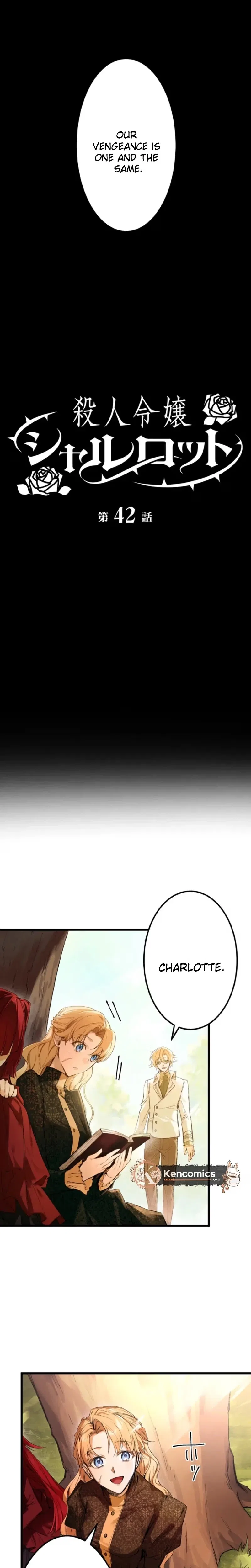 Murderous Lady Charlotte Chapter 42 – Page 8