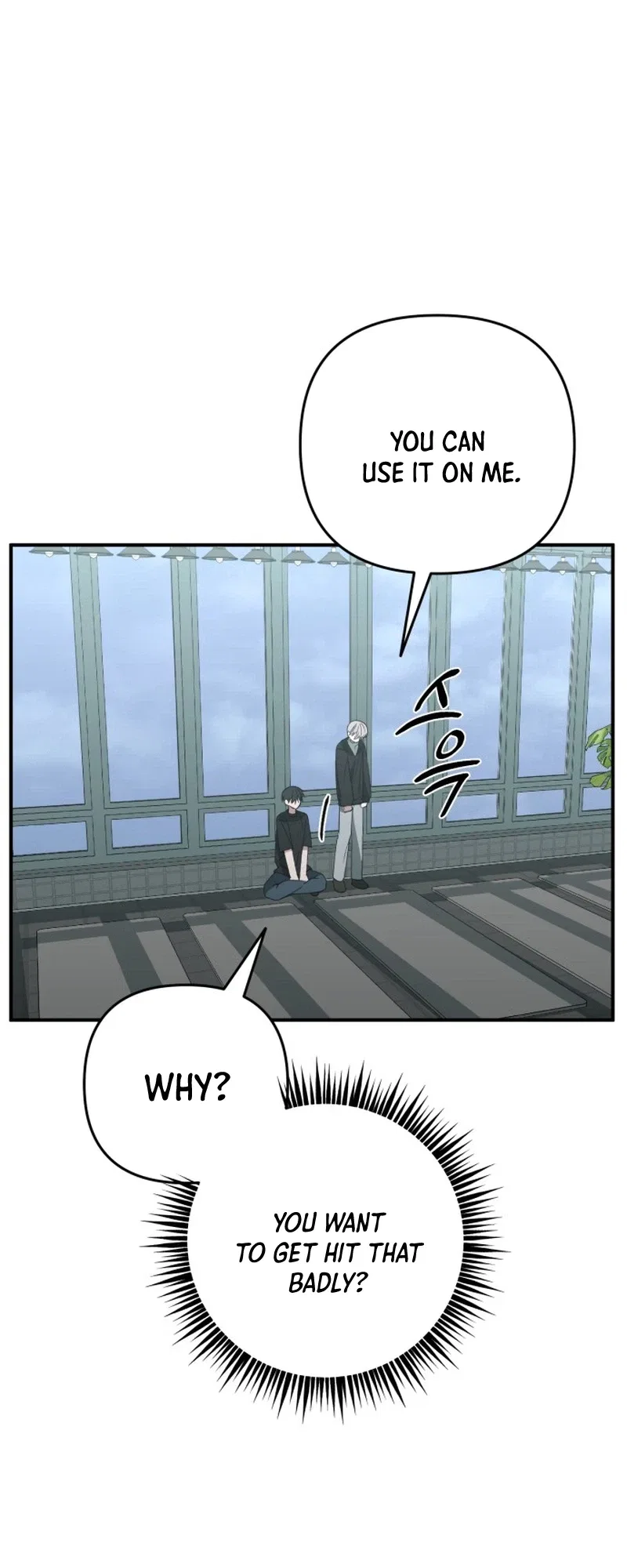It’s Hard to Be a Hero in Korea Chapter 25 – Page 19