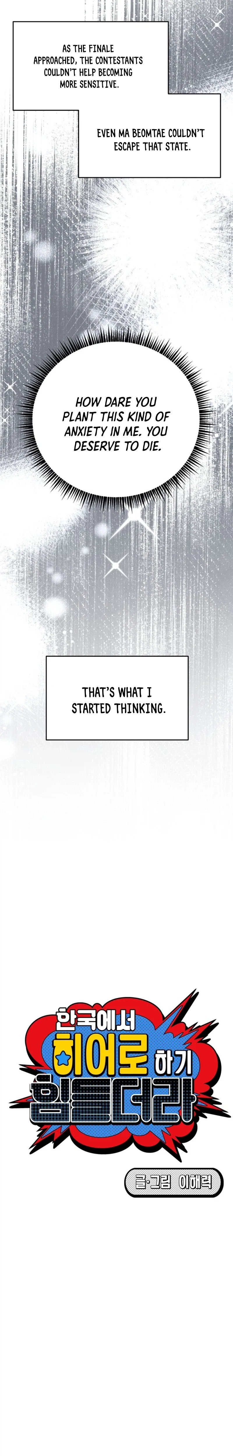 It’s Hard to Be a Hero in Korea Chapter 25 – Page 24