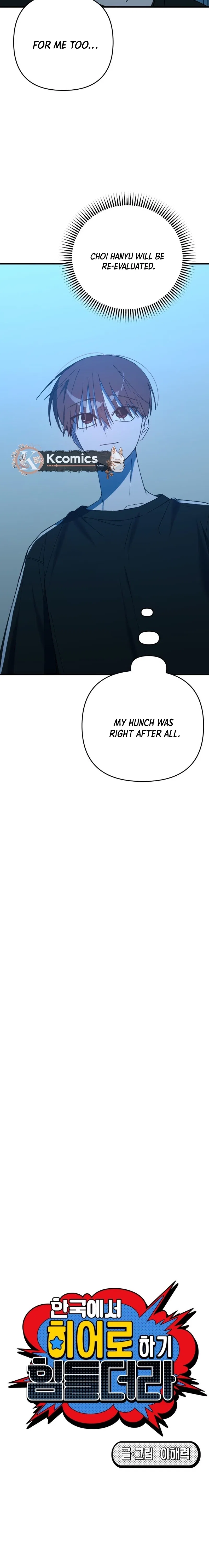 It’s Hard to Be a Hero in Korea Chapter 23 – Page 10