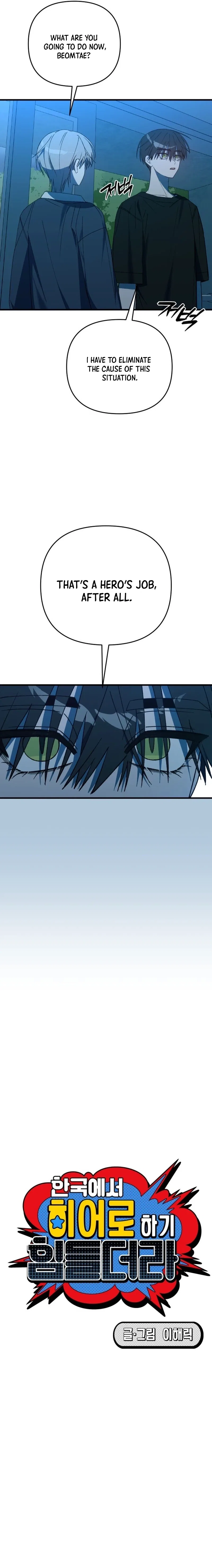 It’s Hard to Be a Hero in Korea Chapter 22 – Page 11
