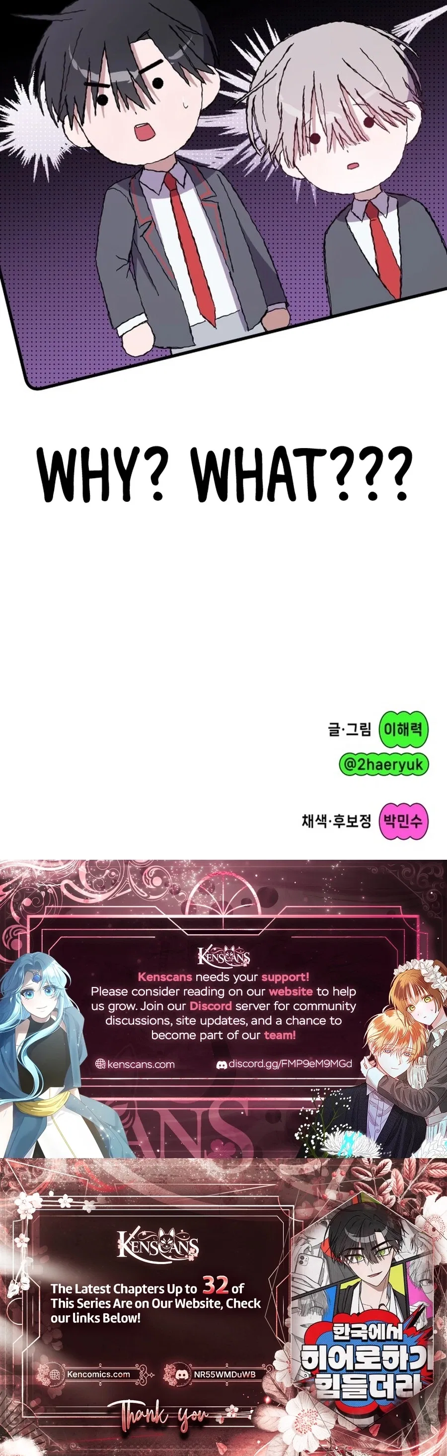 It’s Hard to Be a Hero in Korea Chapter 20 – Page 31
