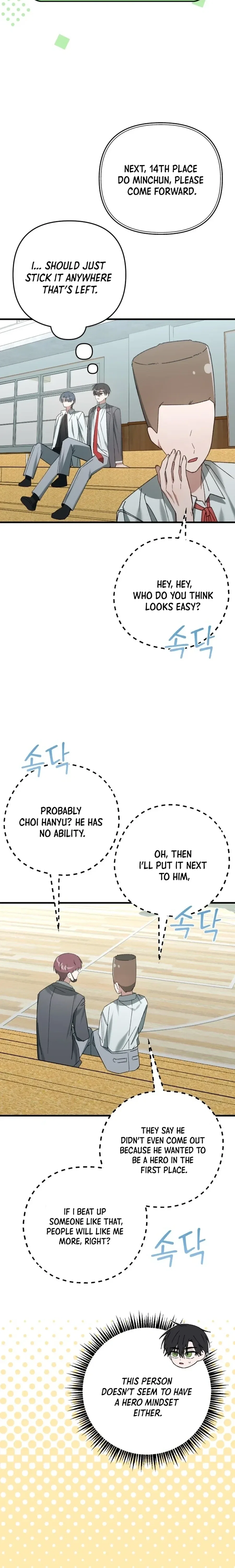 It’s Hard to Be a Hero in Korea Chapter 19 – Page 26