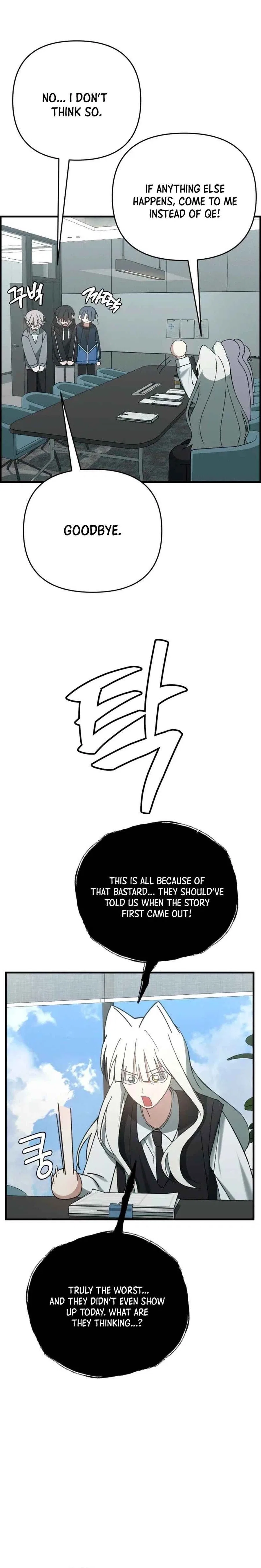 It’s Hard to Be a Hero in Korea Chapter 18 – Page 20