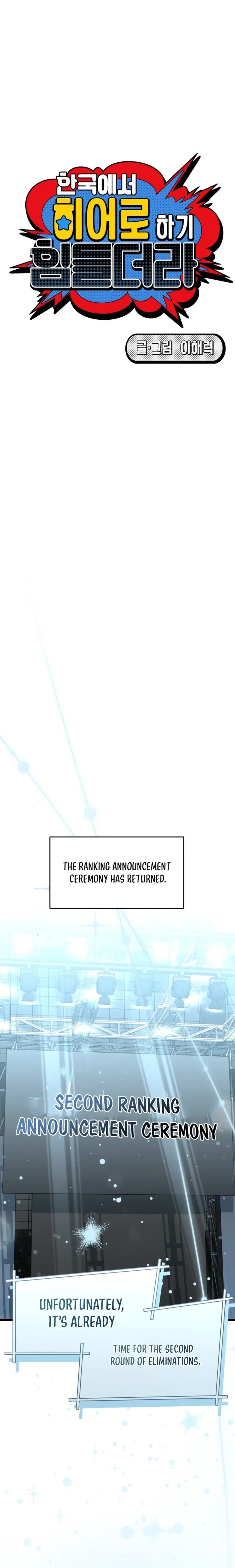 It’s Hard to Be a Hero in Korea Chapter 17 – Page 6